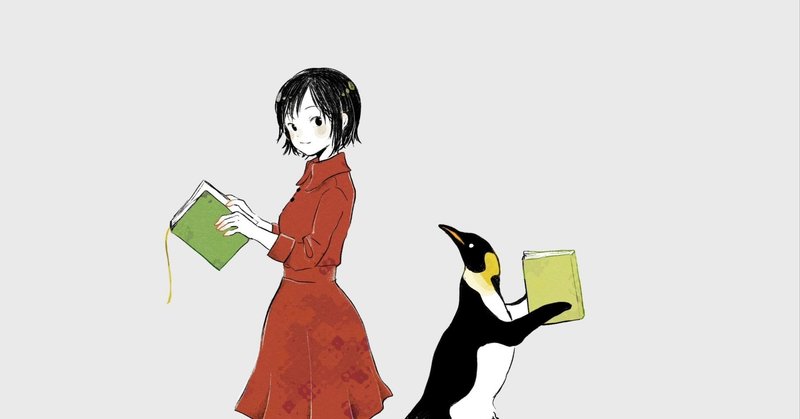 本をたくさん読む人は本を買うの 借りるの 椿 tsubaki note