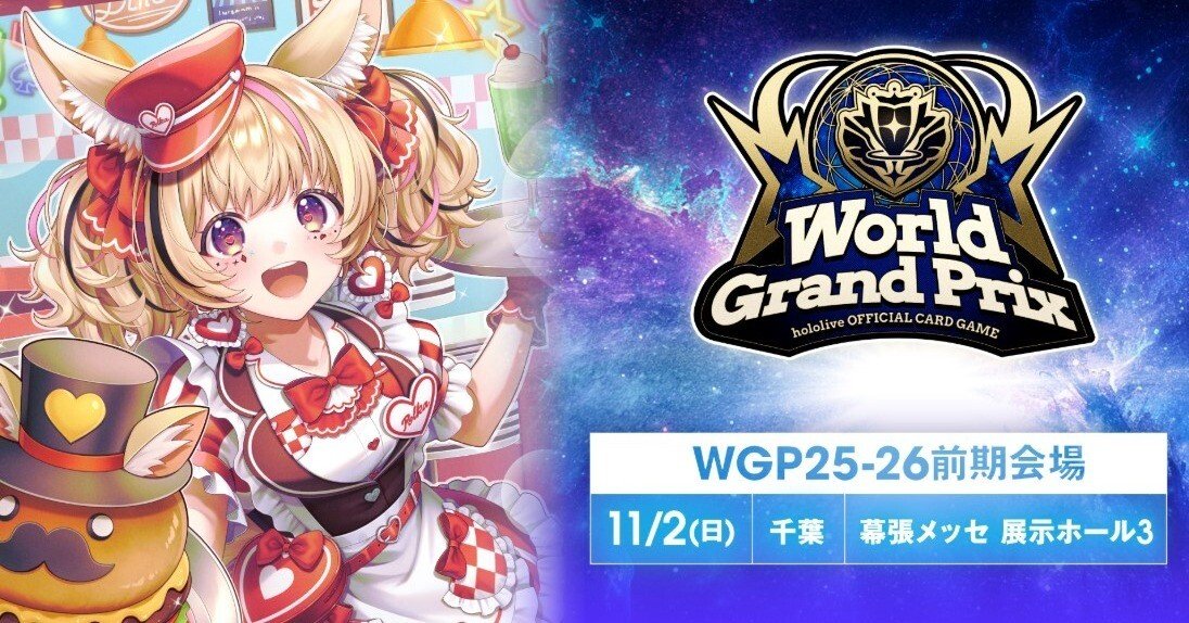 ホロカ ぺこら1st WGP千葉 PR 4枚 ホロカ ホロライブ 兎田ぺこら hBP01