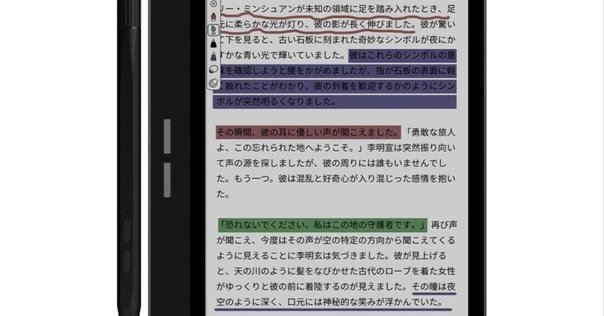 あ！システムアップデート！Bigme B751C を買う⑪:Einkが好き！｜アジル氏