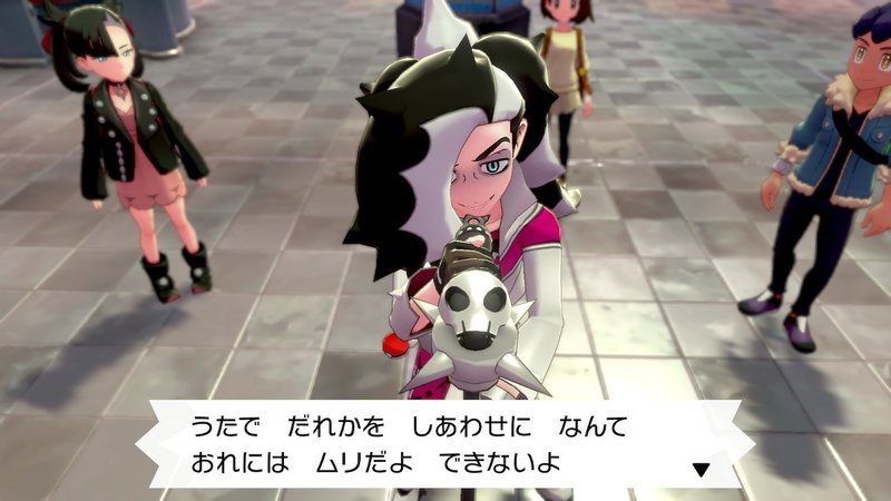 シナリオ考察 挫折からの復活が描かれるポケモン剣盾 二次元ボックス Note