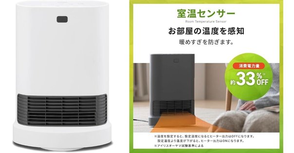 IRIS OHYAMA ホットプレート ZIHA-A30-HA ASH