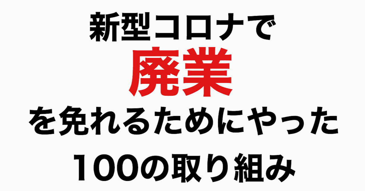 たつや先生 美容鍼灸師 中田達也 Note