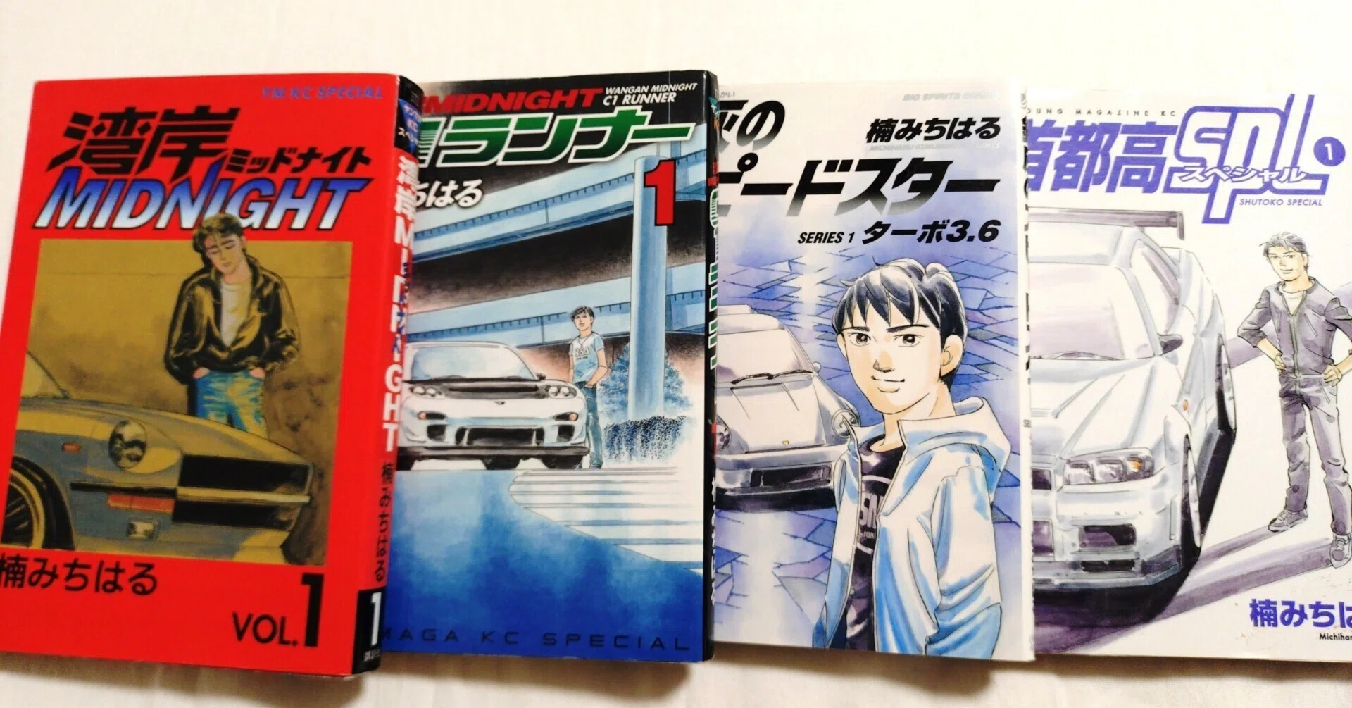 楠みちはる『湾岸ミッドナイト』他 クルマを巡る言葉 1 ｜モノアイ