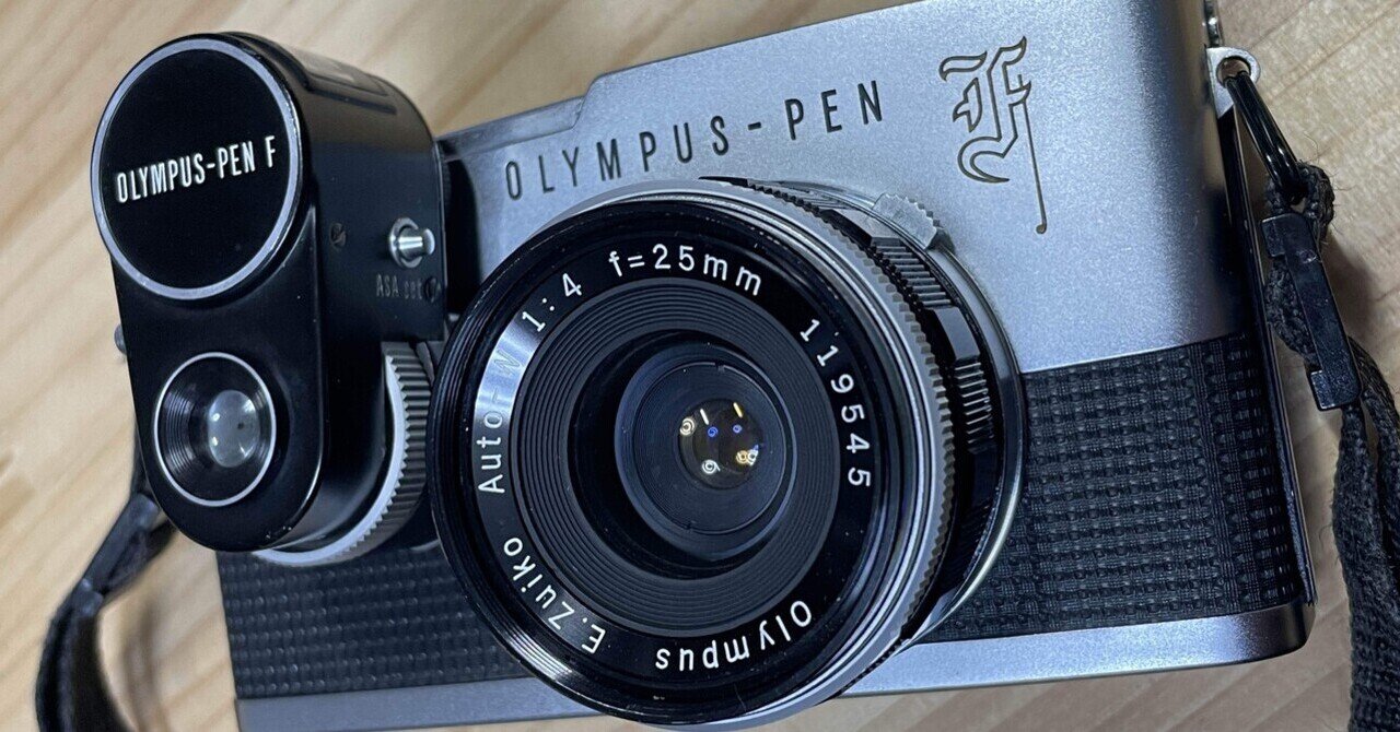 オリンパスペンF用の外付け露出計｜おしゃま