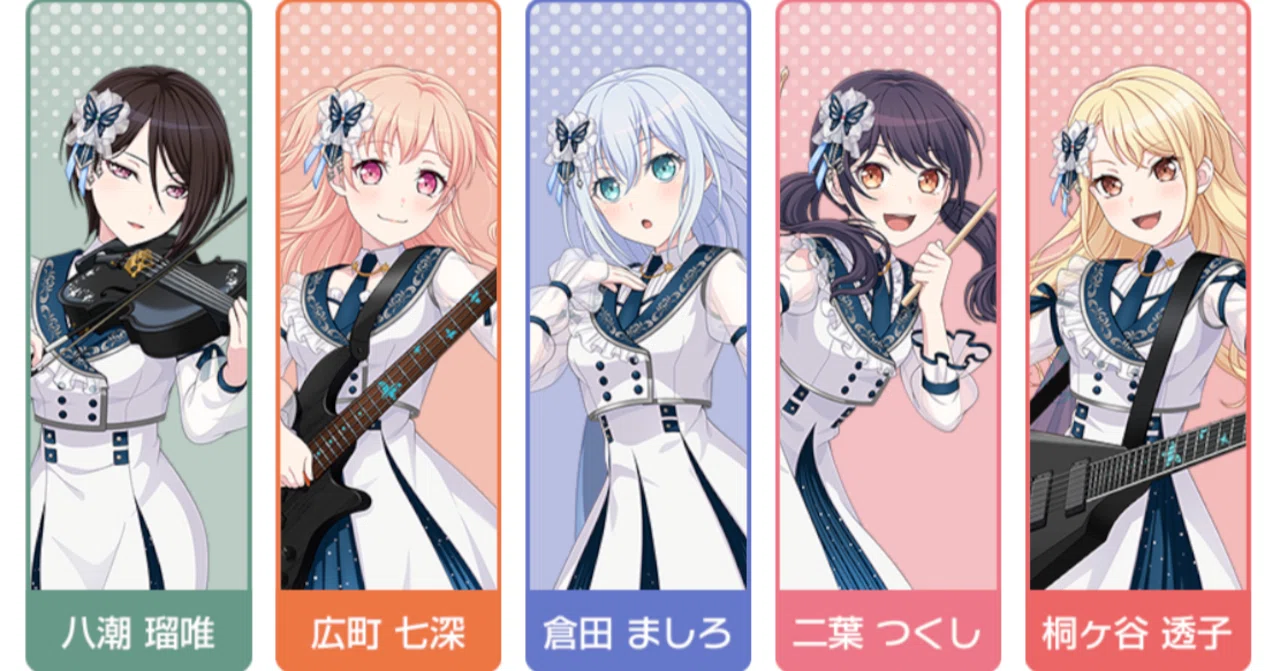 バンドリ Morfonica 桐ヶ谷透子、倉田ましろ、広町七深セット BanG_Dream!】女女関係性バトルゲームとして見るMorfonica環境｜つく煮
