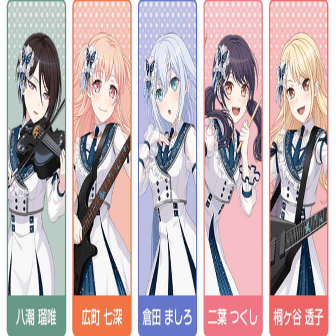 倉田ましろ　広町七深　桐ヶ谷透子　二葉つくし　サイン BanG_Dream!】女女関係性バトルゲームとして見るMorfonica環境｜つく煮