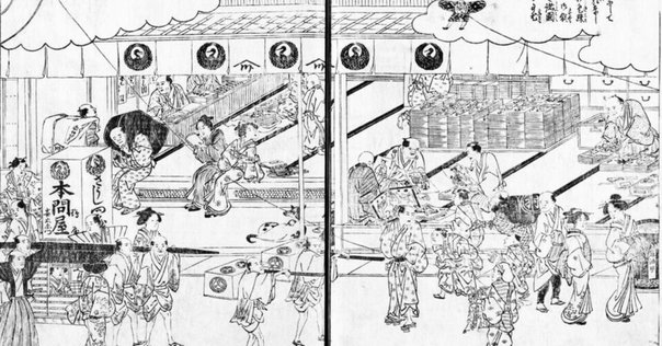 中山みき研究ノート2-1 生いたち｜櫟本分署跡保存会