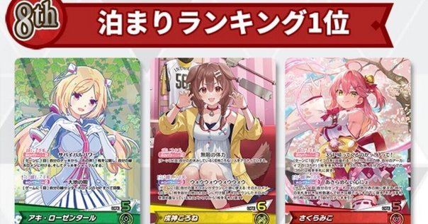 バトスピ】3大会連続予選抜け オーブ軸白コン【全文無料