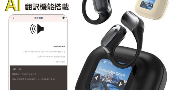VTrans AI Earphone 言語翻訳機能付き Amazon.co.jp: イヤホン型 AI VTrans AI Earphone 言語翻訳機能付き Amazon.co.jp: イヤホン型 AI
