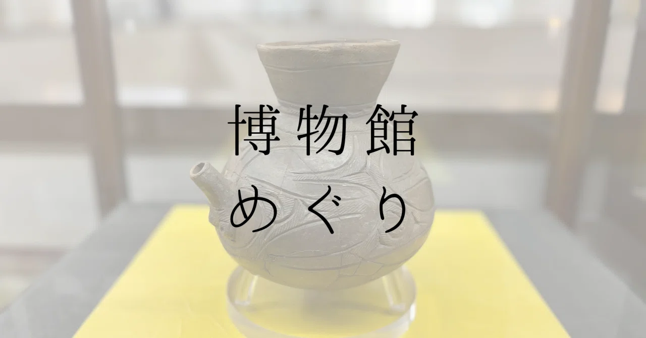 土器】双口橋状注口土器 チムー文化 ランバイエケ期 紀元1000年 土器】