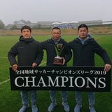 ひろむた　アスレティックトレーナー×治療家×Jリーグアスレティックトレーナー