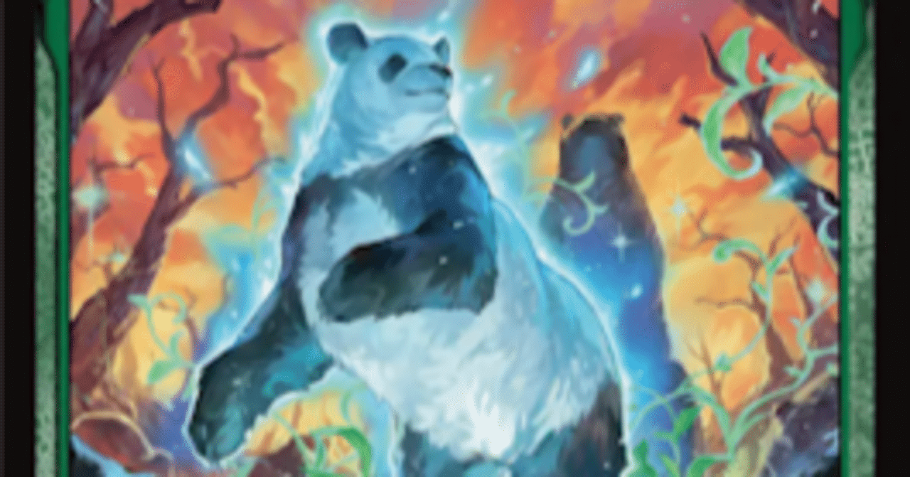 EDH】森の守護者、ヘイバイ【5色祭殿】｜Chrono