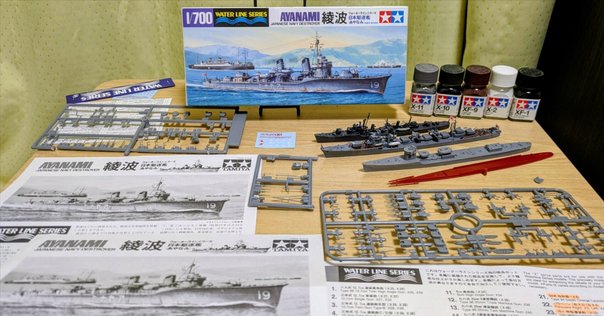 艦船模型キット 未開封 m21536262522_1.jpg?1712754734