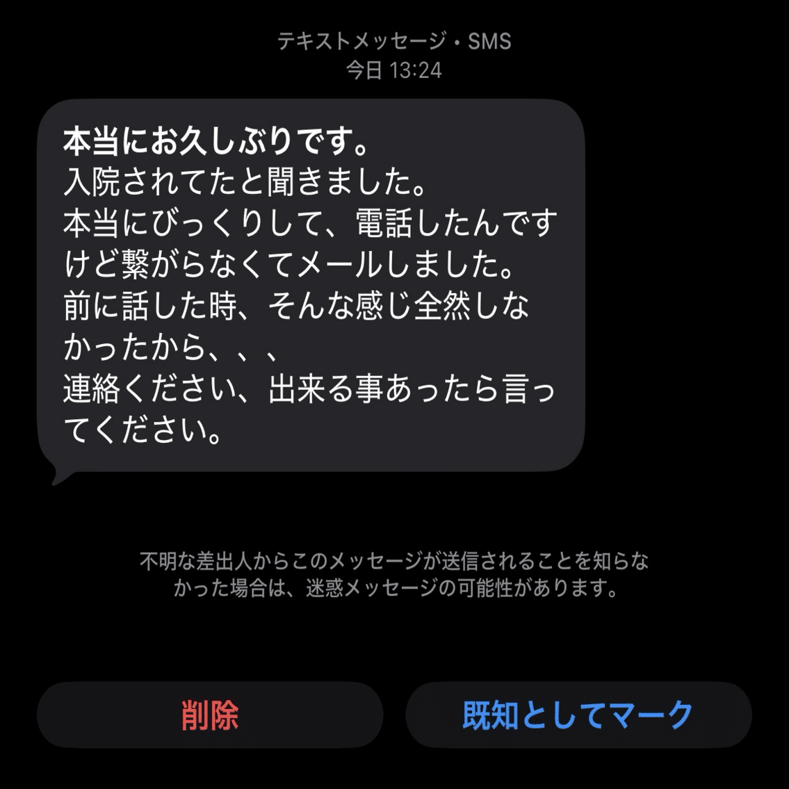 気になったら、コメントをください たぶん限界😵‍💫｜たばてぃ