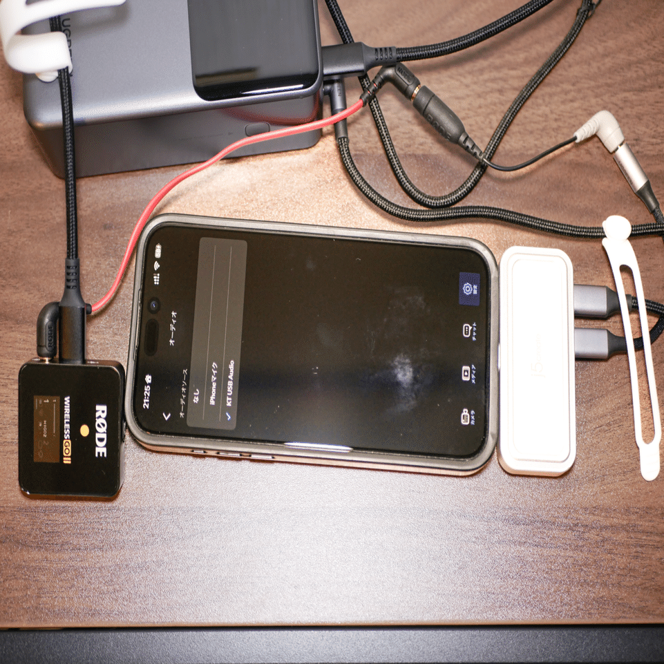 RODE WIRELESS GO IIとiPhoneを使って、両方充電しながら超長時間撮影