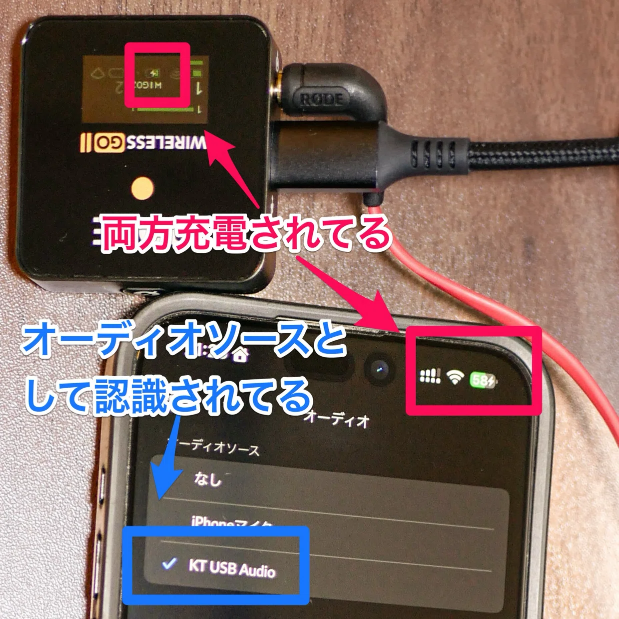 RODE WIRELESS GO IIとiPhoneを使って、両方充電しながら超長時間撮影