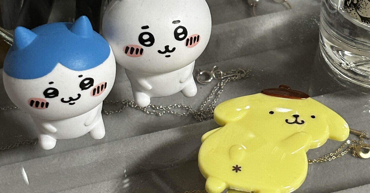 栞葉るりの『ゆるゆる古典教室オタクは実質、平安貴族』が届いた