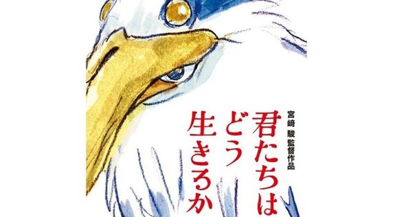 宮崎駿の原点 : 母と子の物語 宮崎駿の原点―母と子の物語: 9784267016530: Books - Amazon.ca