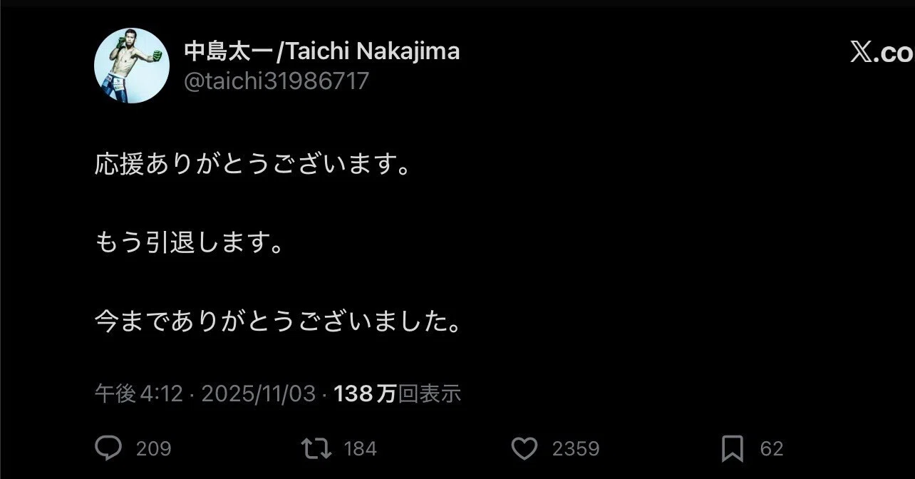 中島太一さんが引退表明した件について青木真也が思うこと｜青木真也