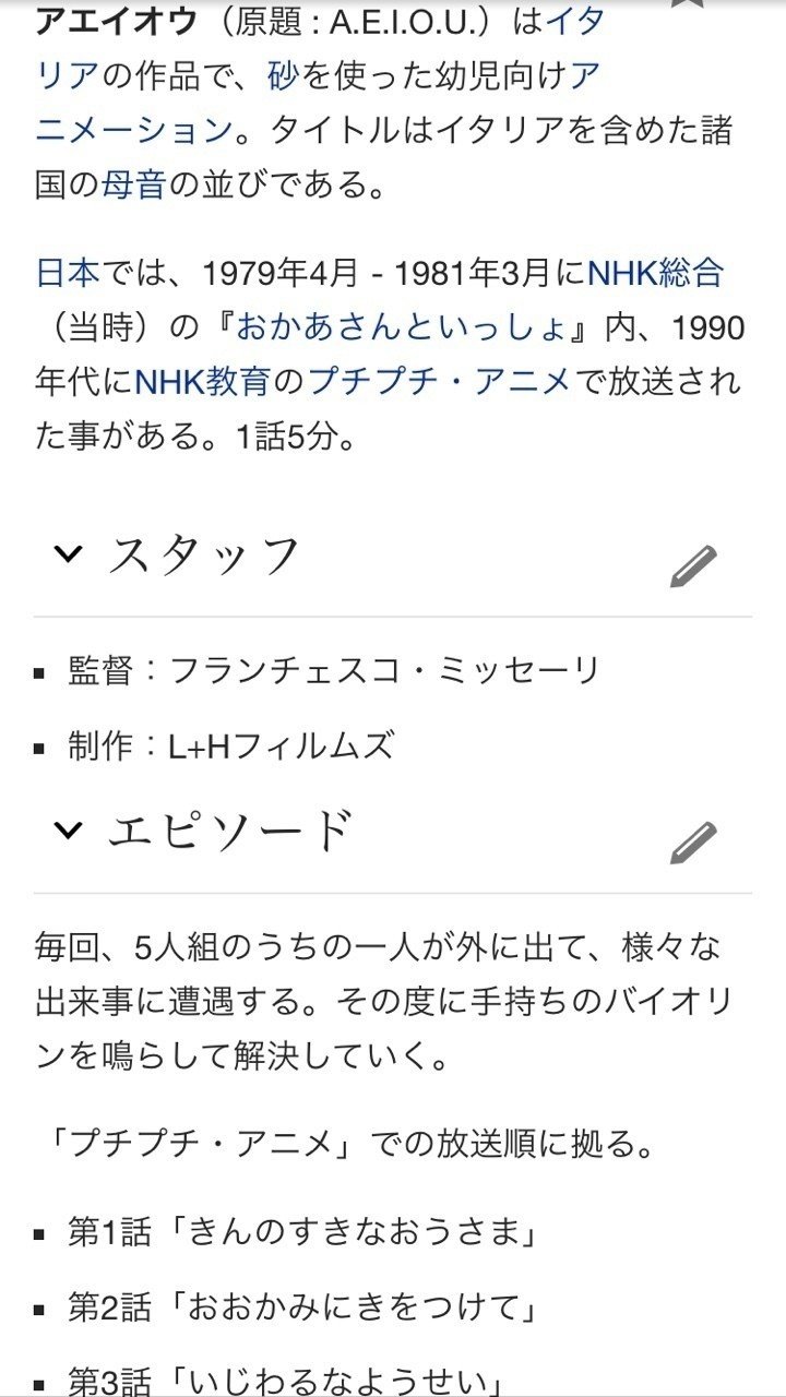 その他 皐月始 さつきはじめ Note