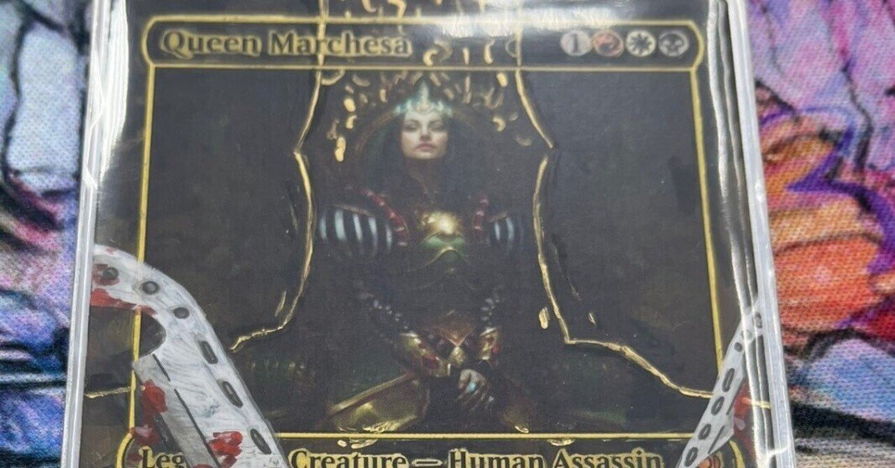 EDH］マルチェッサ女王 デッキ調整録 その3｜ぶんぶん丸