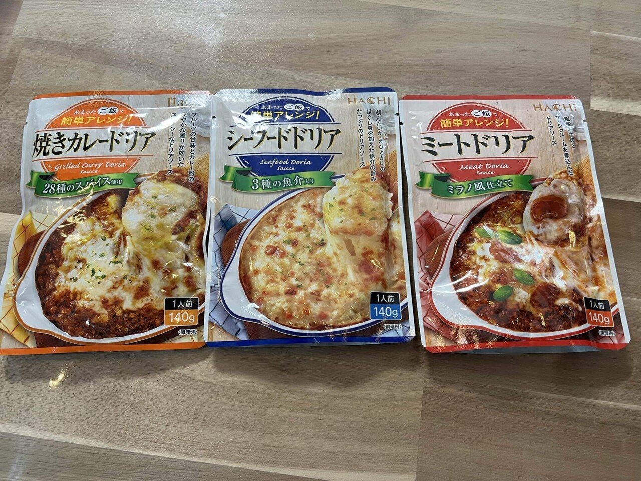 余ったご飯を簡単ドリアに大変身！ハチ食品のドリアの素を実食レビュー