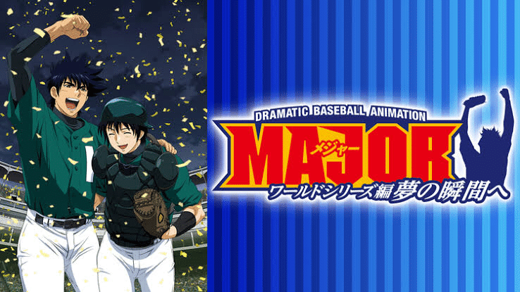 メジャー 梅林太朗 Taro Umebayashi Note