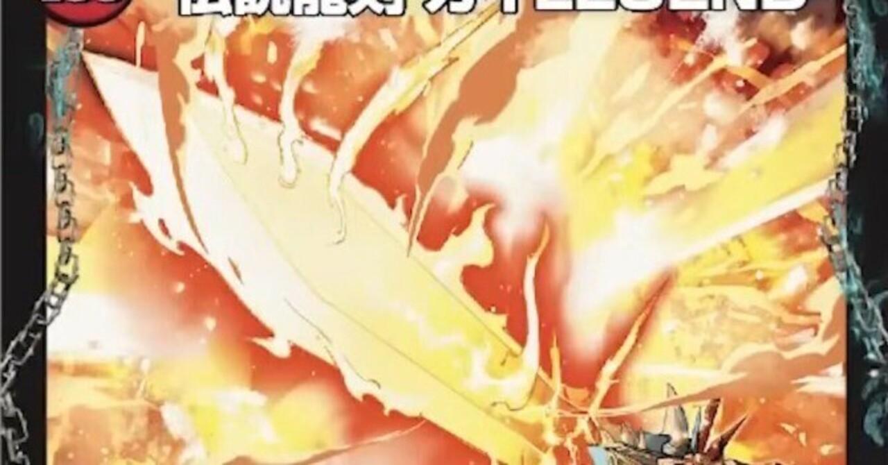 ガイLEGENDが〇〇すぎる！！｜あまねさん