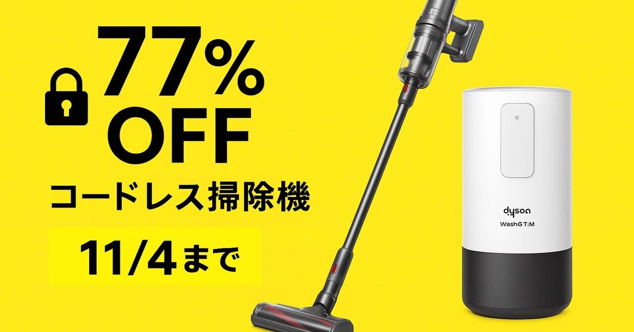 T-PROFESSIONAL THE HYDRO CLEANER 2.0徹底レビュー！2025年最新モデル