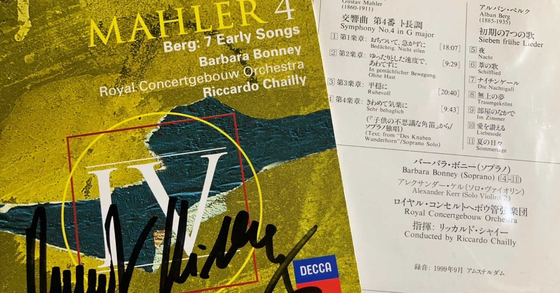 曲目解説】マーラー / 交響曲第4番ト長調 Mahler / Symphonie IV｜OEKfan