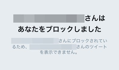 ゆるやかにTwitterを伸ばしてみた話。｜やなぎちゃん
