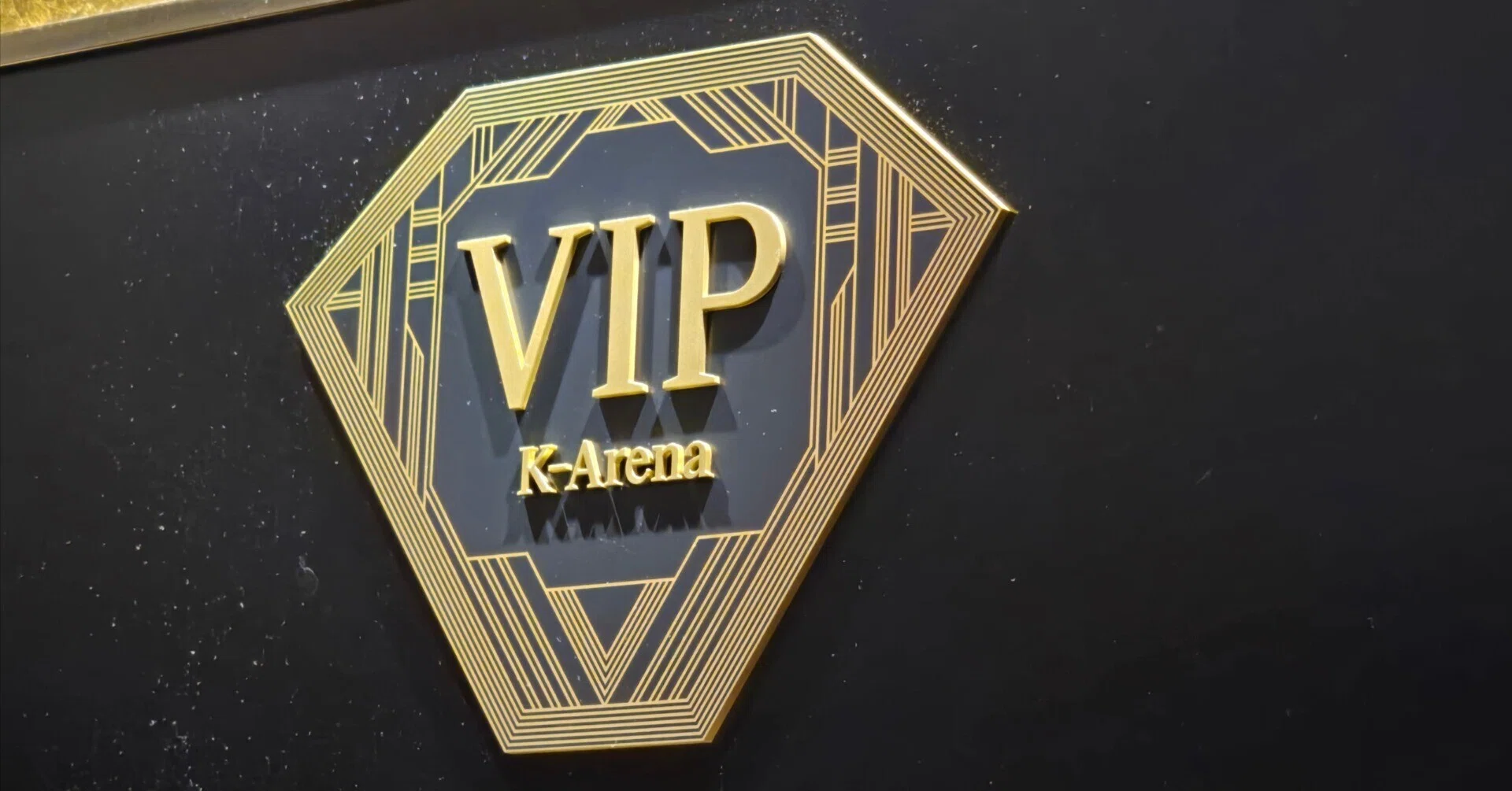 Kアリーナ横浜のVIPラウンジの話をしよう ～SPラウンジ席体験レポ
