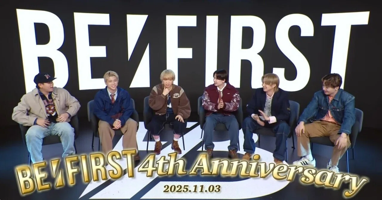 BE:FIRST（BMSG）デビュー4周年おめでとう！自分たちの音楽を追求し