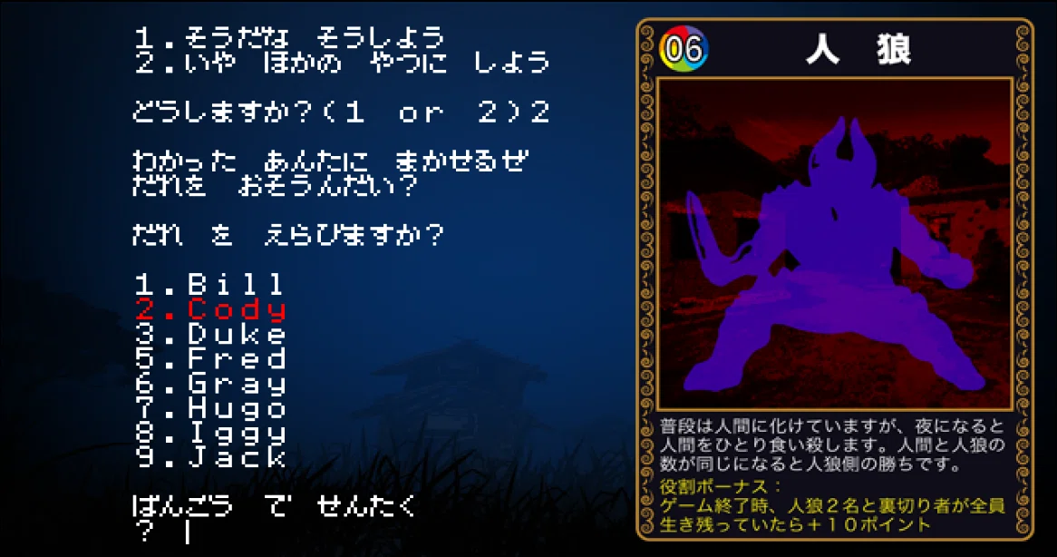 画像6