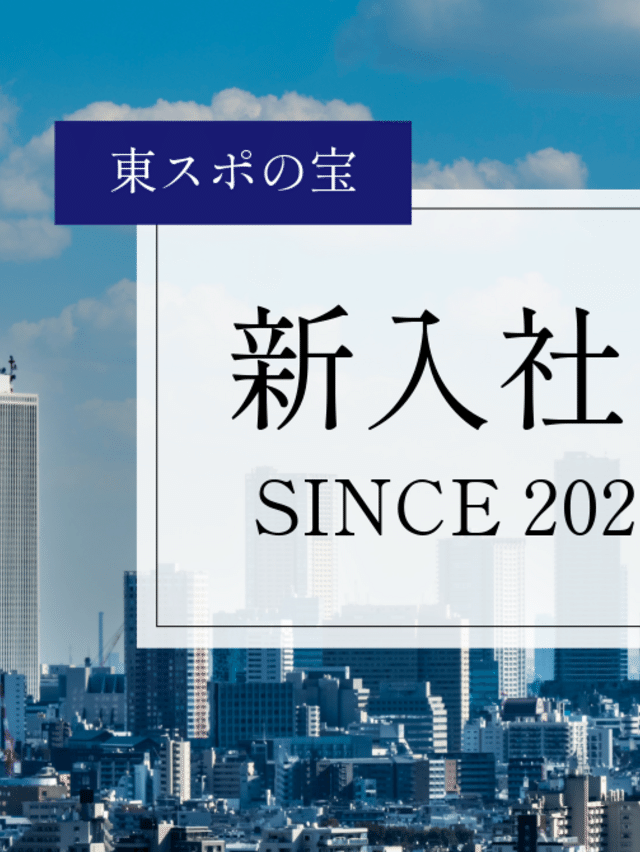 東スポnoteの商品一覧