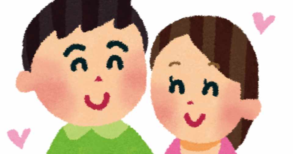 自粛期間中に彼女候補を作ろうぜ 陽キャになる方法 上級編 びふと Note