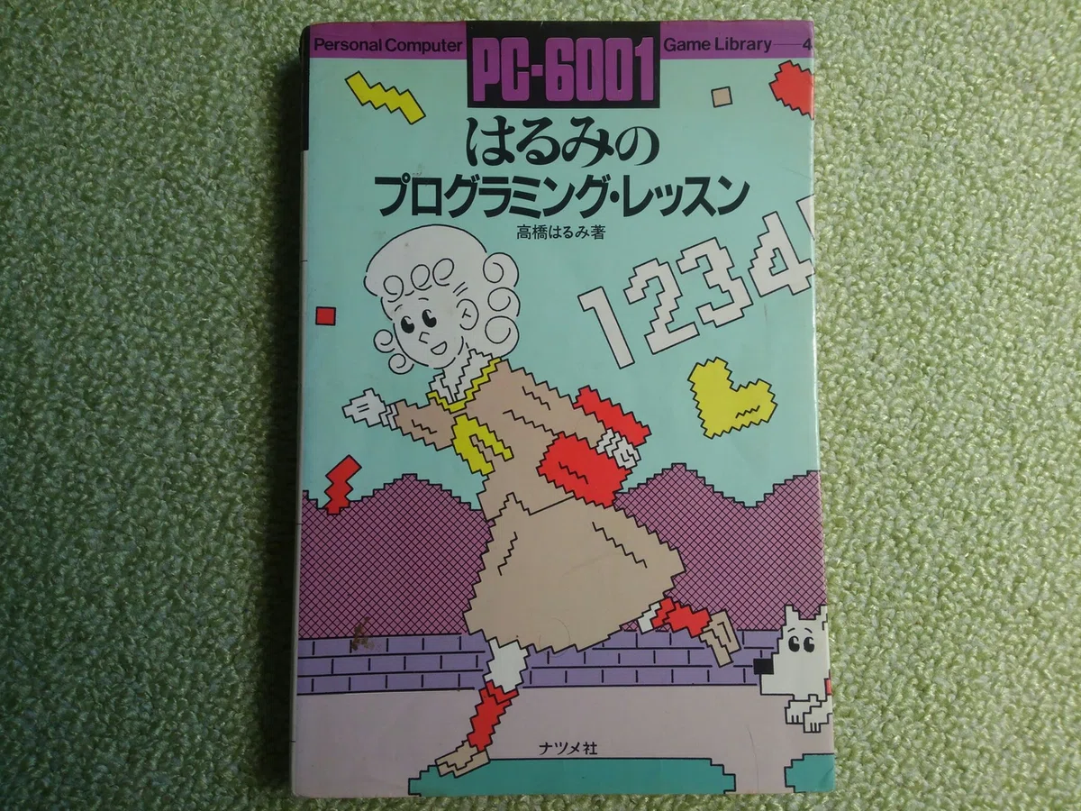 画像11