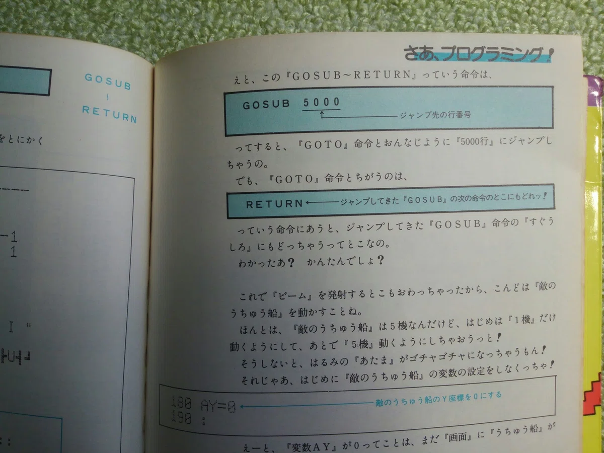 画像12