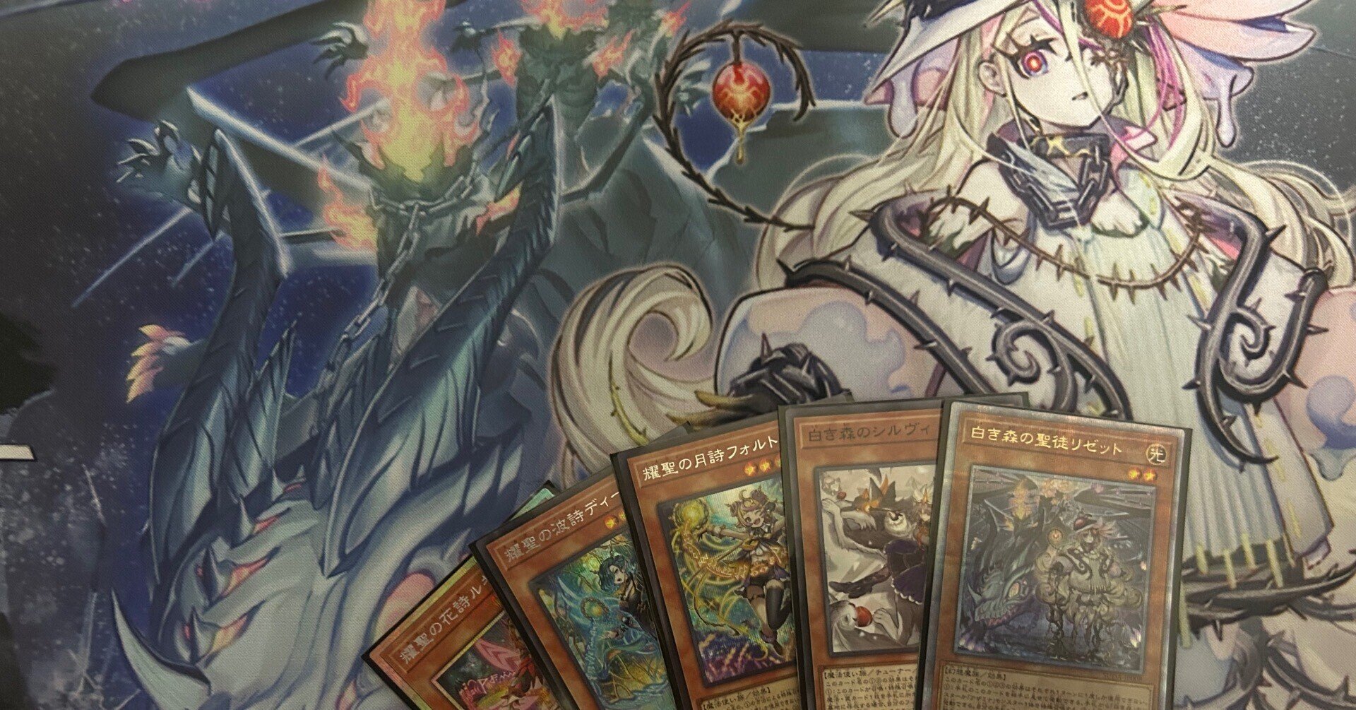 白き森エルフェンノーツ｜ラルフ