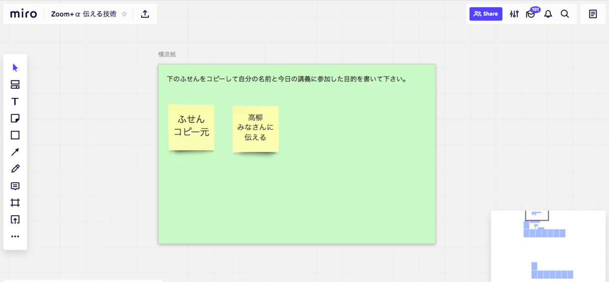 スクリーンショット 2020-04-07 22.09.17