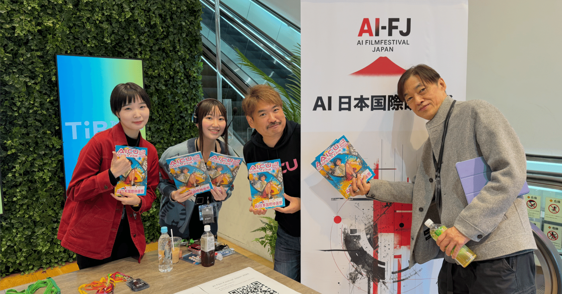 Cover Image for 文化の日、AI映画祭。やばい歴史の転換点に出会ってしまった - 遠藤久美子監督「マチルダ - 悪魔の遺伝子」｜しらいはかせ AI/Hacker/作家/編集者/AICU代表