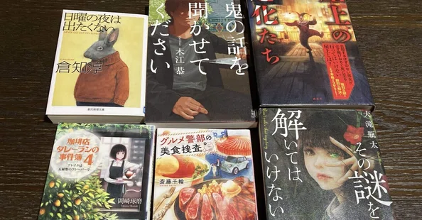のびえもん読書記録｜のびえもん｜note