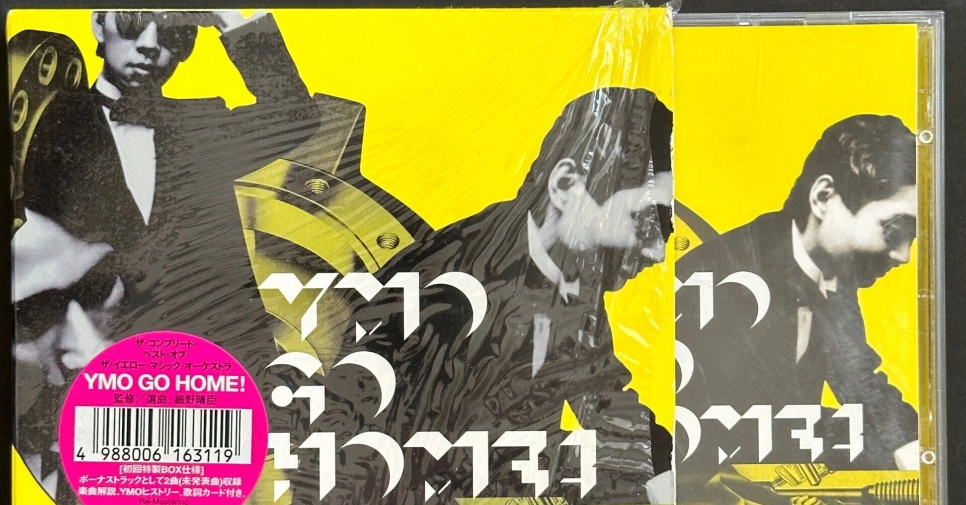 yellow magic orchestra YMO BGM 細野晴臣 ポスター yellow magic