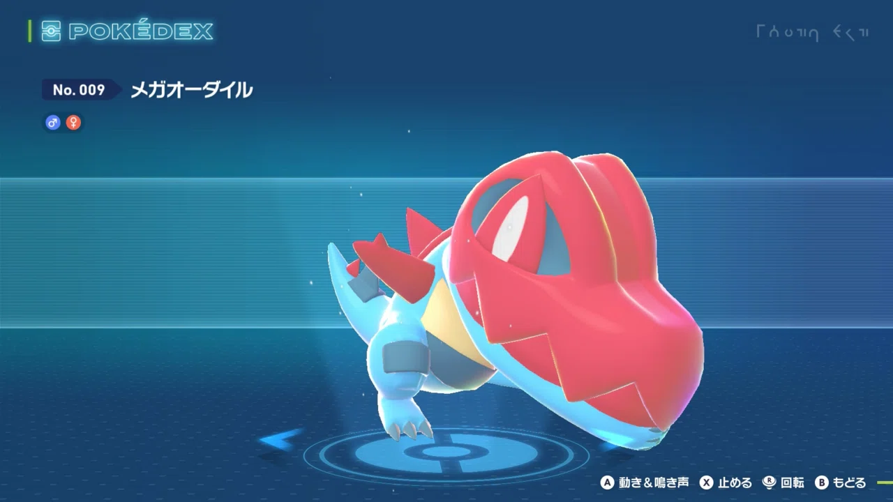 ポケモンZA 旅パ紹介｜𝘼𝙮𝙖𝙣𝙚
