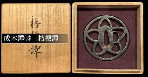 刀装具｜刀箱師の日本刀ブログ 中村圭佑｜note