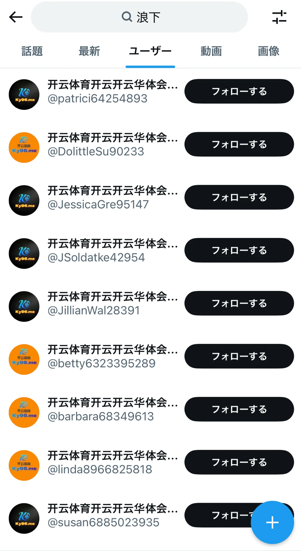 激突！架空の浪人生チャレンジ｜あぱる。と