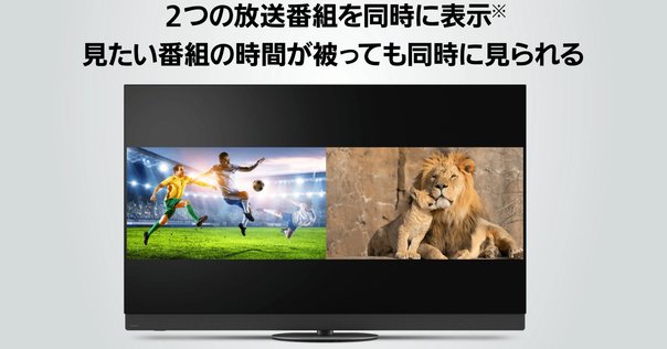 引き取りTCL 65V型 4K液晶 倍速 テレビ 量子ドットPro 65T8B Amazon.co.jp: 【Amazon.co.jp限定】 TCL 65V型 テレビ 4K液晶