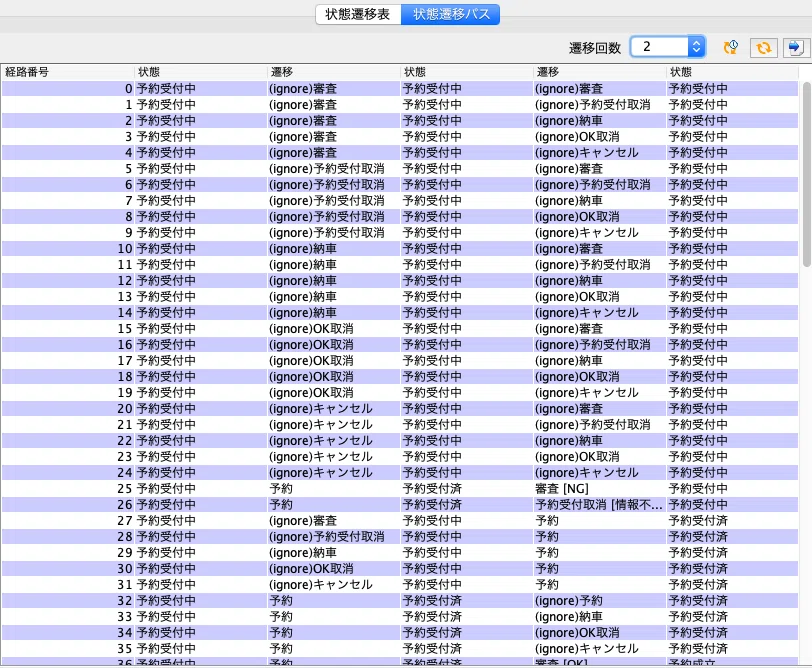 スクリーンショット 2020-04-11 14.48.52