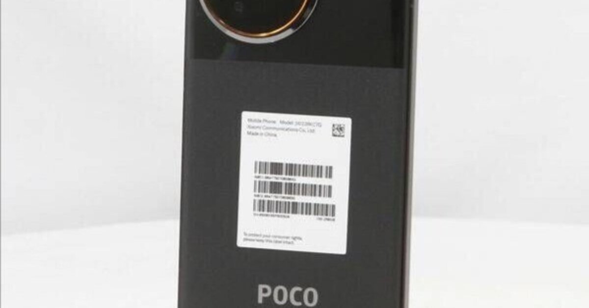 POCO F7 Ultra SIMフリー本体　中古美品 中古】Xiaomi 国内版 【SIMフリー】 Poco F7 Ultra ブラック 16GB