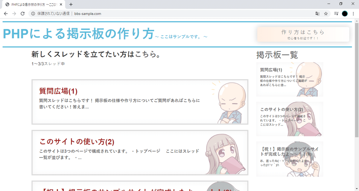 01_つくるもの